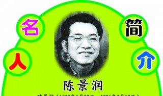 数学家小故事 数学家小故事手抄报图片