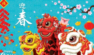 新年财源滚滚来祝福词（新年财源滚滚来祝福词语怎么说）