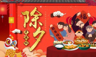除夕朋友圈文案情侣 除夕朋友圈文案情侣简短
