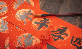 春节来临送给同学的祝福语 春节来临送给同学的祝福语简短
