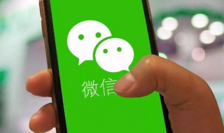 微信怎么发完整视频 微信怎么发完整视频屏蔽人