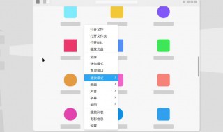 怎么把网盘视频倍速看（怎么把网盘视频倍速看不了）