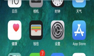 手机锁屏后微信视频不提示怎么回事（oppo手机锁屏后微信视频不提示怎么回事）