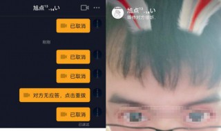 微信视频通话怎么美颜