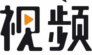 微视频制作教程（微视频制作教程最美教师）