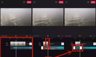 剪映怎么剪辑视频 剪映怎么剪辑视频中间部分怎么删除