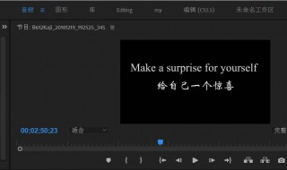 如何剪辑视频（如何剪辑视频和制作视频）
