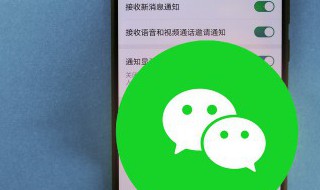 微信附近的人如何打招呼回复率高 附近人打招呼回复率高