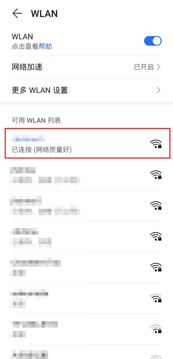 手机不插卡能连wifi吗