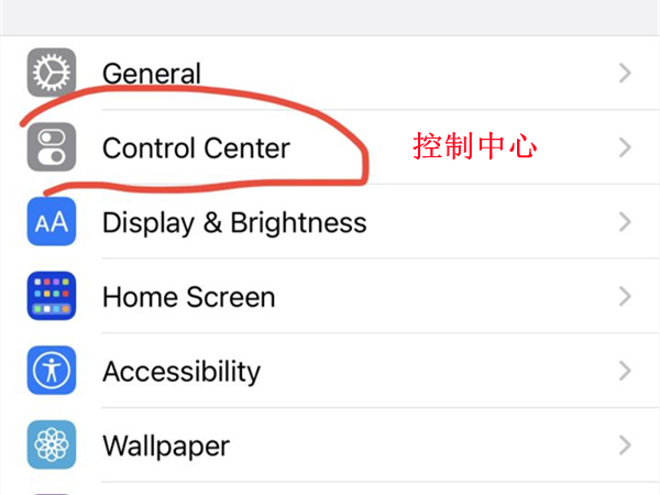 ios家庭邀请怎么关闭