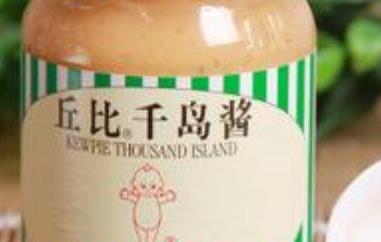 千岛酱和丘比酱的区别 丘比沙拉酱和千岛酱的区别