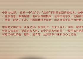 黑茶怎么喝,黑茶的正确饮用方法 如何饮用黑茶