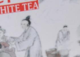 喝白茶的好处和坏处 月经喝白茶的好处和坏处