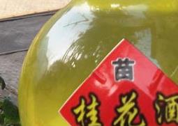 桂花酒的功效与作用 蜂蜜桂花酒的功效与作用