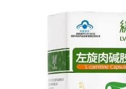 左旋肉碱如何吃 左旋肉碱怎么吃最有效