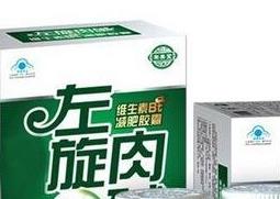 左旋肉碱的功效与作用 左旋肉碱的功效与作用是什么