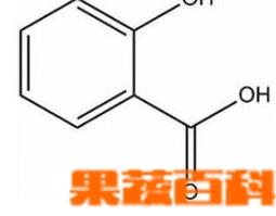 水杨酸的功效与作用有哪些 水杨酸的作用和功效