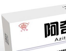 阿奇霉素副作用（阿奇霉素副作用大不大）