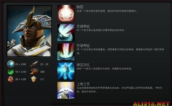 《DOTA2》陈进阶攻略（dota2自走棋在哪）