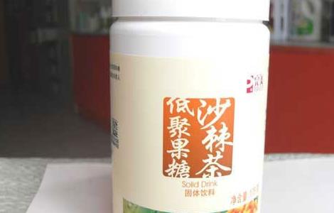 完美沙棘茶