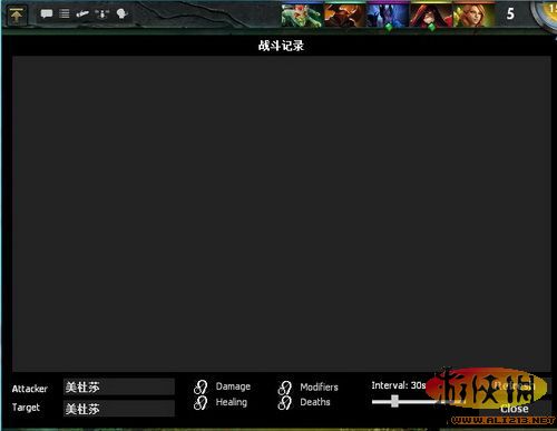 《DOTA2》界面详细介绍