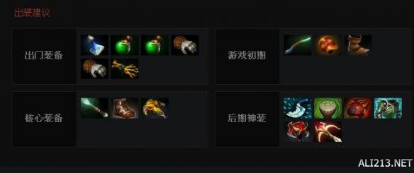 《DOTA2》英雄斯温技能属性一览