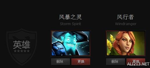 《DOTA2》英雄风暴之灵与风行者属性对比一览