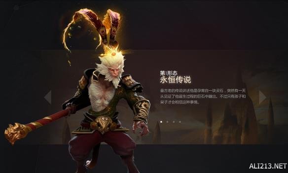 《DOTA2》7.0版齐天大圣全技能及玩法图文详解