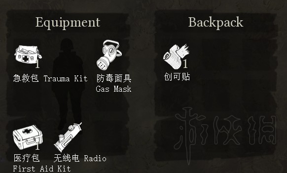 散兵坑最全新手入门图文攻略 散兵坑游戏怎么玩 入门&派系