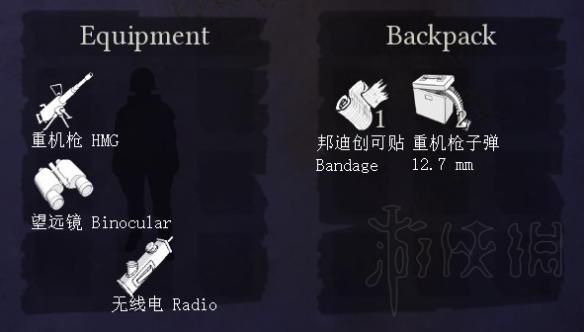 散兵坑最全新手入门图文攻略 散兵坑游戏怎么玩 入门&派系