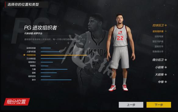 NBA2KOL2街头模式图文介绍 NBA2KOL2街头模式是什么 模式特点