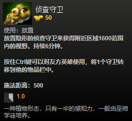 DOTA2装备有哪些 DOTA2装备介绍大全 净化药水_网