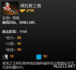 DOTA2装备有哪些 DOTA2装备介绍大全 净化药水_网