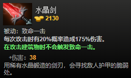 DOTA2装备有哪些 DOTA2装备介绍大全 净化药水_网