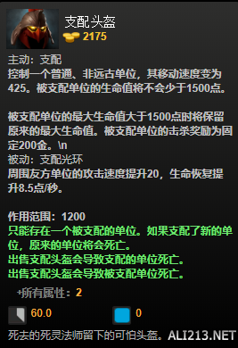 DOTA2装备有哪些 DOTA2装备介绍大全 净化药水_网