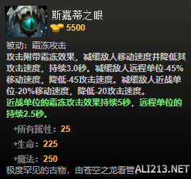 DOTA2装备有哪些 DOTA2装备介绍大全 净化药水_网