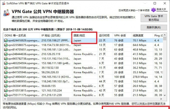 AI少女更新补丁怎么下载 AI少女更新补丁快速下载方法教学