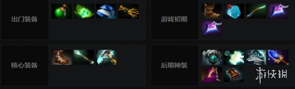 DOTA2痛苦女王好玩吗 DOTA2痛苦女王出装天赋加点推荐一览