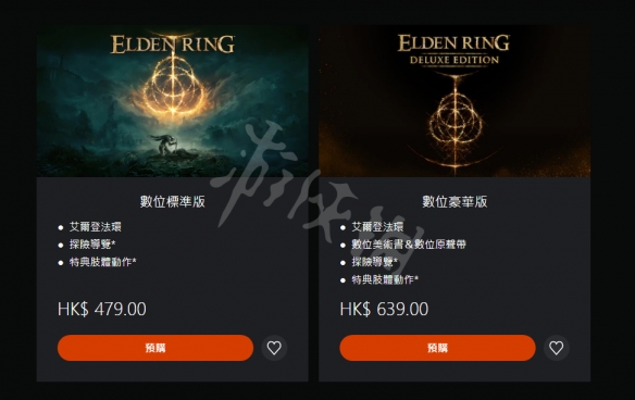 艾尔登法环ps5价格介绍 老头环ps5多少钱