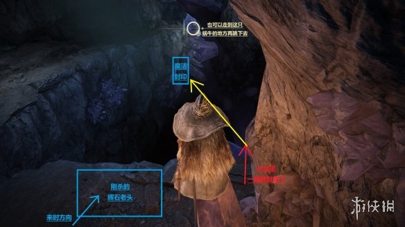 艾尔登法环传说魔法和祷告收集攻略 传说魔法位置在哪 彗星亚兹勒/菈妮的暗月