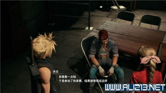 ff7重制版章节攻略通关流程图文详解 全支线全收集汇总 第一章摧毁1号魔晄反应堆