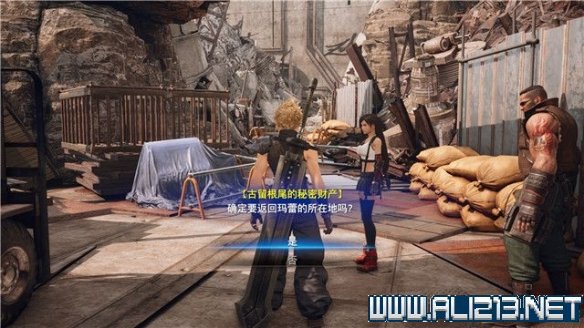 ff7重制版章节攻略通关流程图文详解 全支线全收集汇总 第一章摧毁1号魔晄反应堆