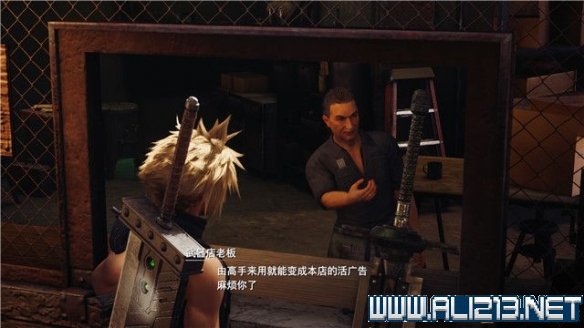 ff7重制版章节攻略通关流程图文详解 全支线全收集汇总 第一章摧毁1号魔晄反应堆