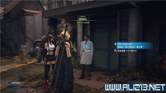 ff7重制版章节攻略通关流程图文详解 全支线全收集汇总 第一章摧毁1号魔晄反应堆