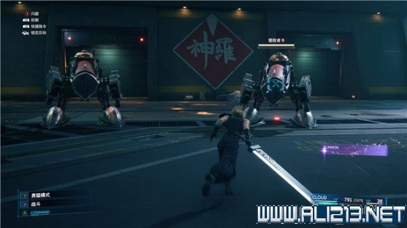 ff7重制版章节攻略通关流程图文详解 全支线全收集汇总 第一章摧毁1号魔晄反应堆