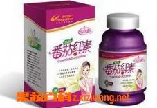 番茄红素有什么作用 番茄红素的功效