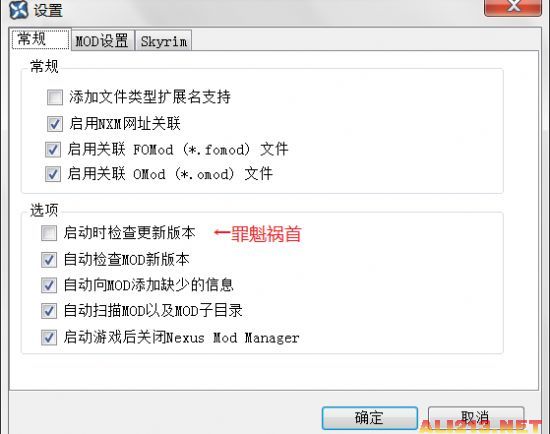 《上古卷轴5：天际》nmm错误普通解决方法