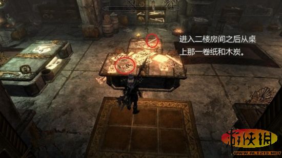 《上古卷轴5：天际》魔法学院系列任务完整攻略