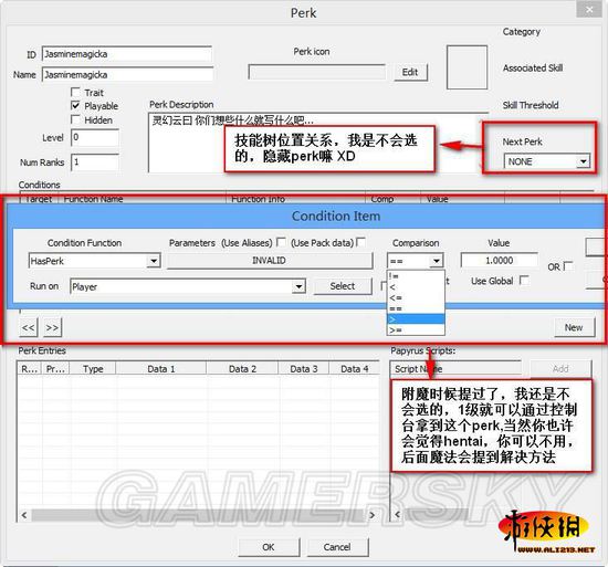 《上古卷轴5：天际》毁灭法师增强伤害mod制作方法教程