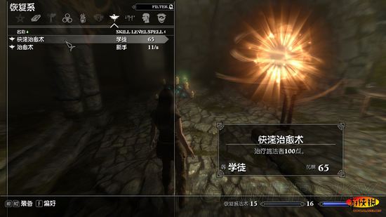 《上古卷轴5：天际》毁灭法师增强伤害mod制作方法教程